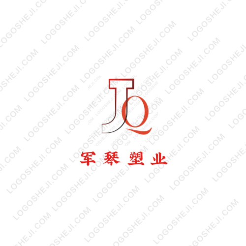 爱 孕婴logo设计