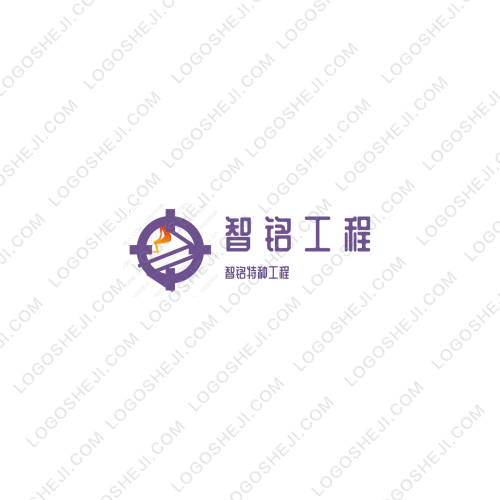 智铭工程logo设计