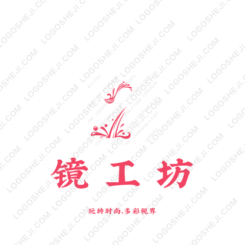 无道logo设计