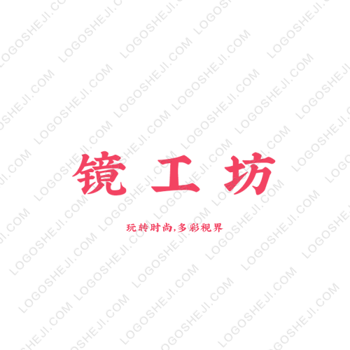 新景盛logo设计