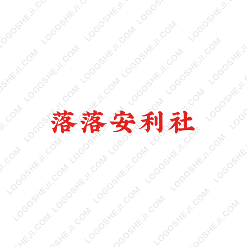 铭远装饰logo设计