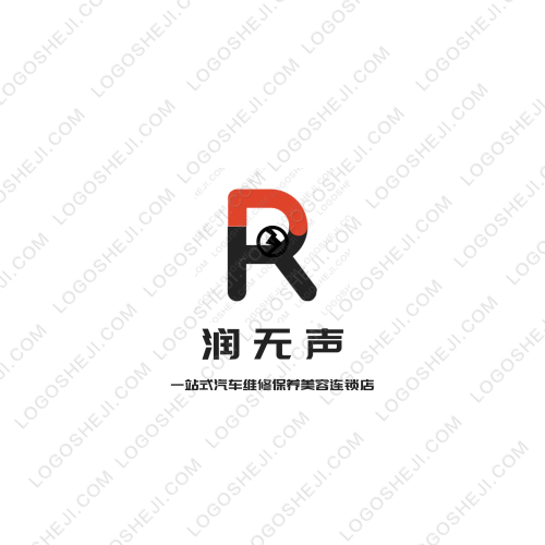 益启爱•惠管家互助团logo设计