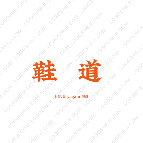 星影秒赞平台logo设计