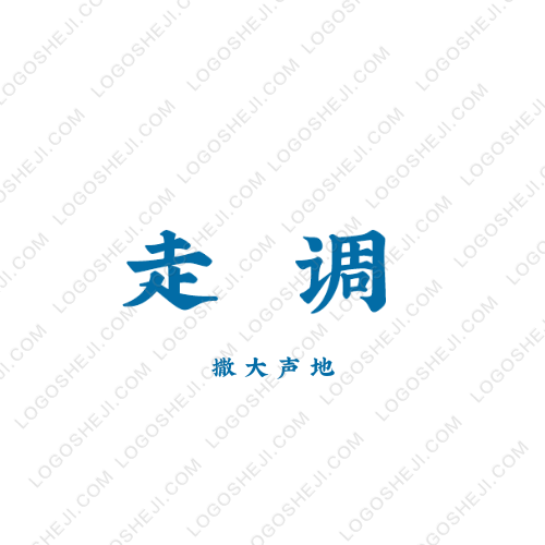 不制冷的暖炉logo设计