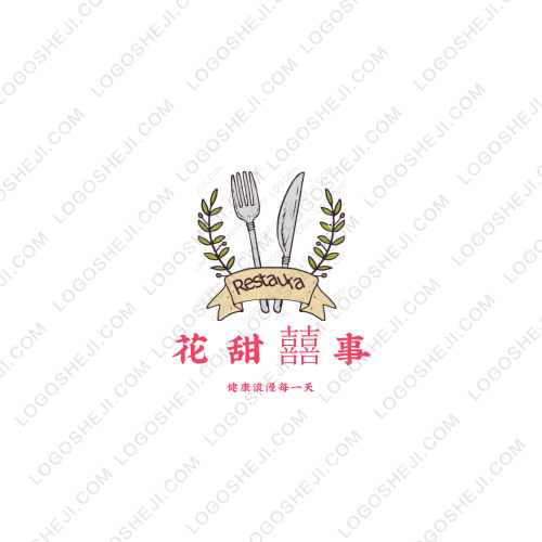谙泰资本logo设计