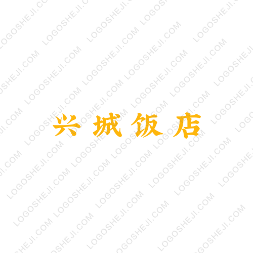 伟民相框logo设计