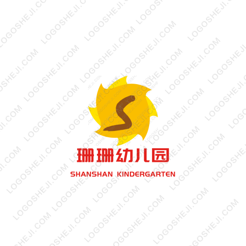 西瓜爱夏生活用品店logo设计