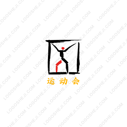 运动会logo设计