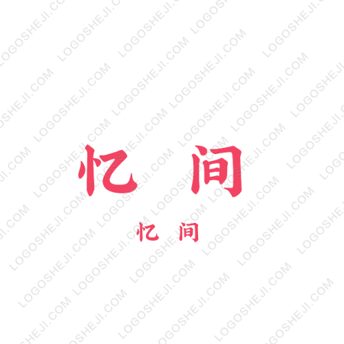 七彩葡萄logo设计