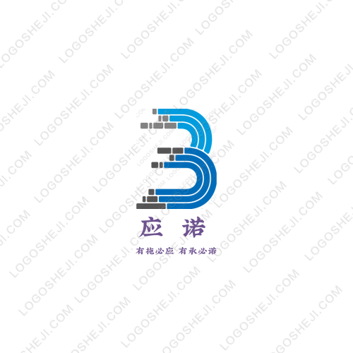 零贰零logo设计