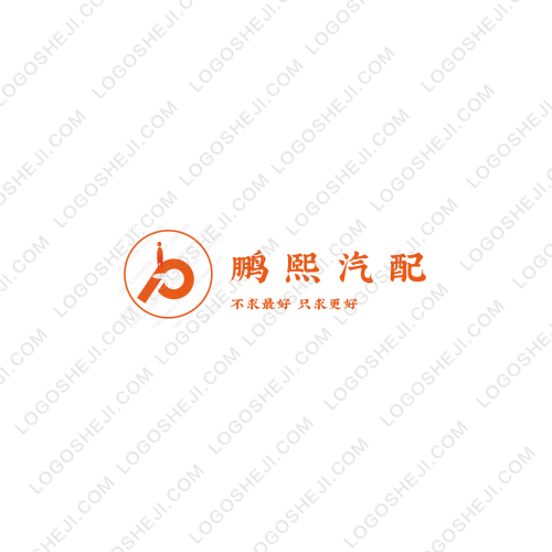 一只辣鸡logo设计