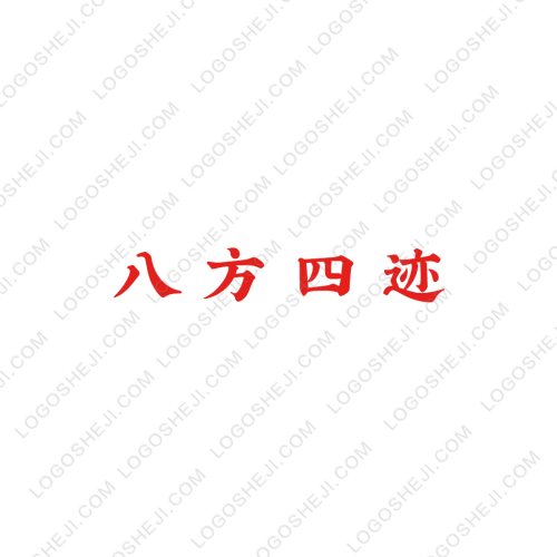 红山小店logo设计