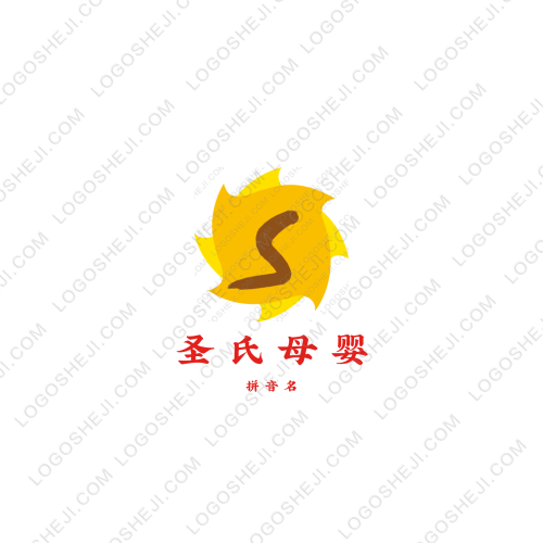 夷山夷水语文工作室logo设计
