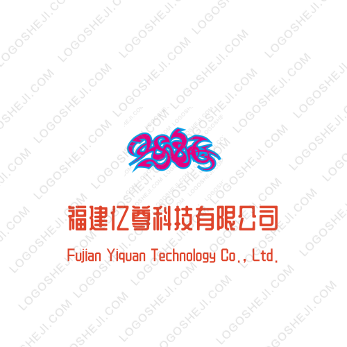 hiseer哈思logo设计