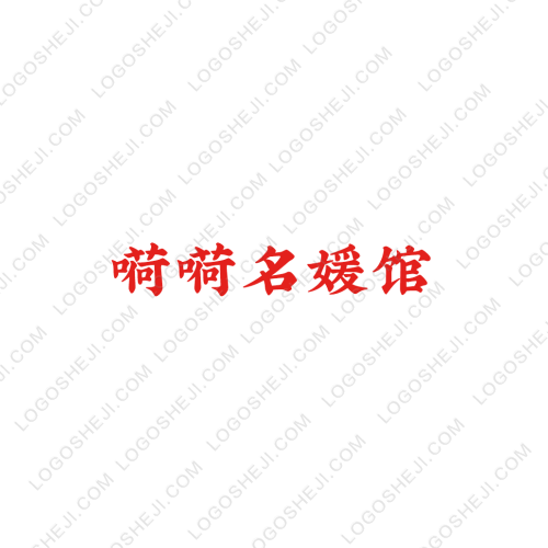 临坤纳翔logo设计