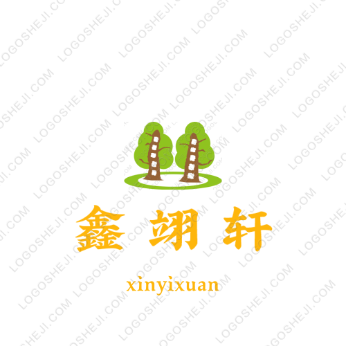 非凡潮男logo设计
