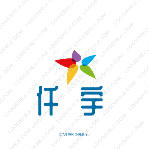 流光代刷网logo设计