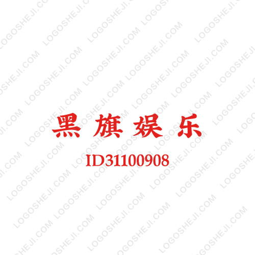ZiGuang子光logo设计