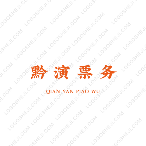 植悟家庭农场logo设计