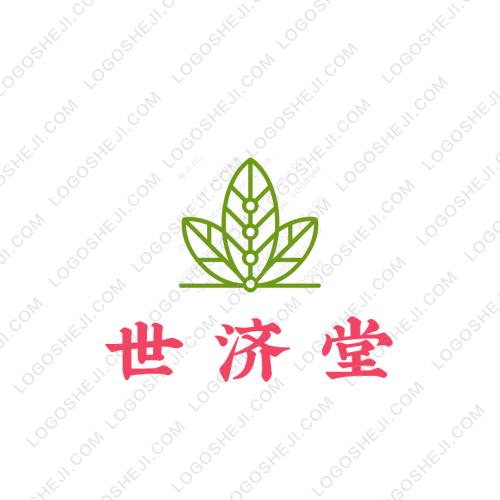 世济堂logo设计