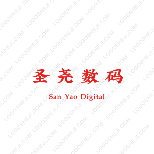 久久婚礼策划logo设计