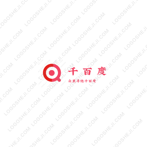 召予农资logo设计