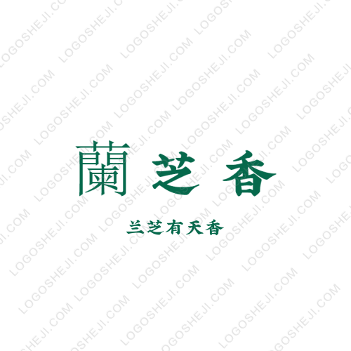 盛莎logo设计