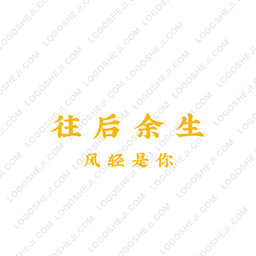 Vlucklogo设计
