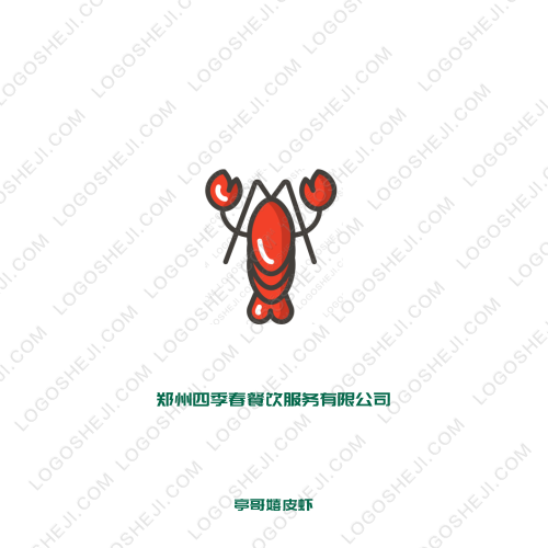 龙浩晨音乐工作室logo设计