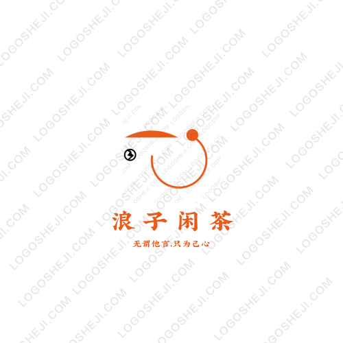 中资路桥建设工程有限公司logo设计