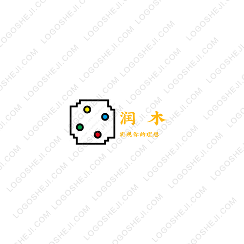 润木logo设计