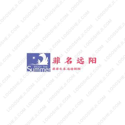 饭饭家女装店logo设计