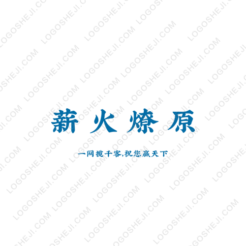 左右驰logo设计