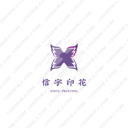 信宇印花logo设计