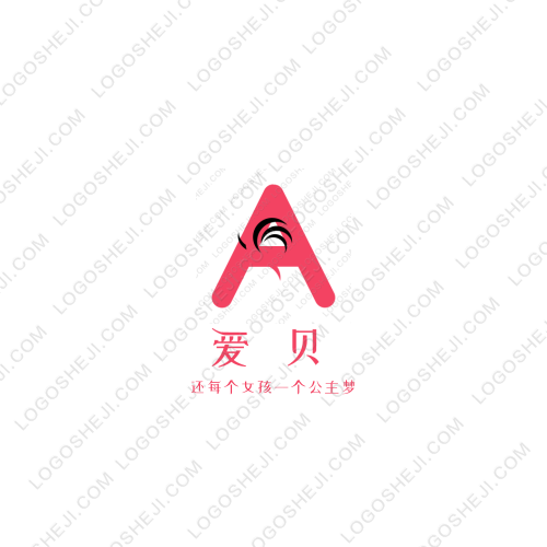 热火代刷网logo设计