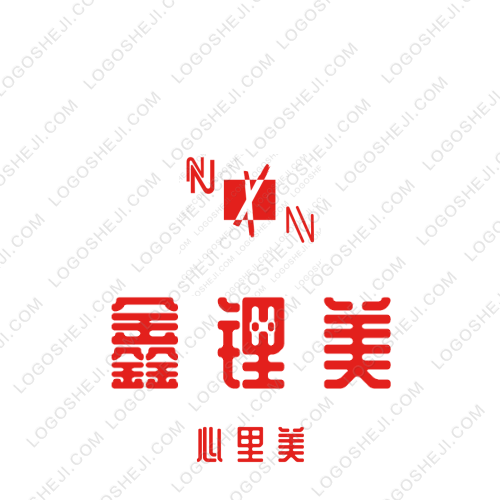 新景盛logo设计