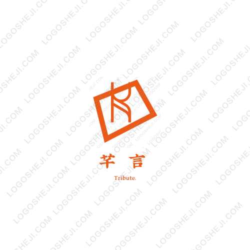ONLYNOW 唯今logo设计