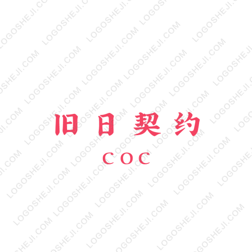 焕文书苑logo设计