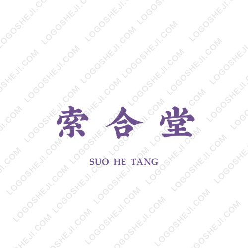 三品王logo设计