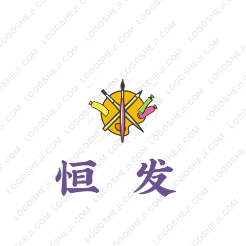 骚年logo设计