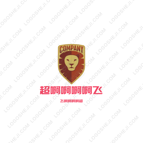 晋中学院机械系纪检部logo设计