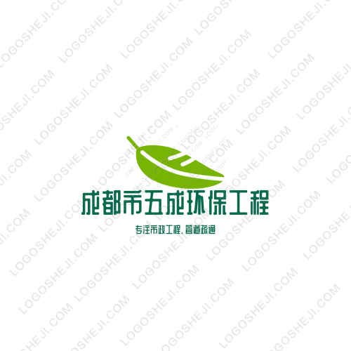 悦行logo设计