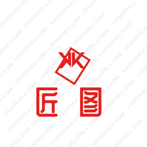 匠图logo设计