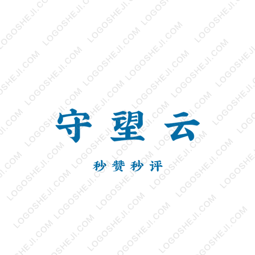 智铭工程logo设计