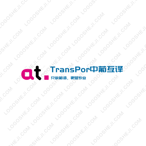 聚源私酿logo设计