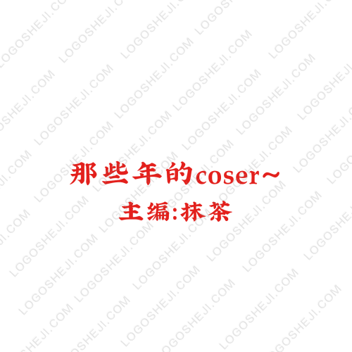 分宜乐享居建材生活体验馆logo设计