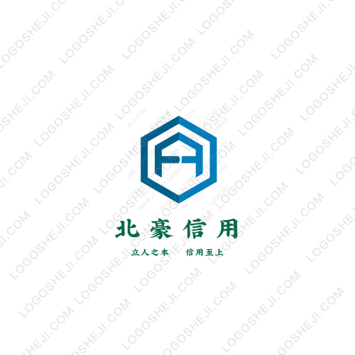 北豪信用logo设计