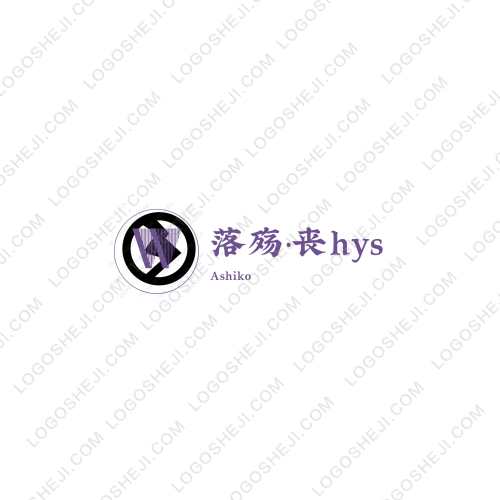 昔念logo设计