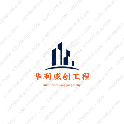 193海鲜logo设计