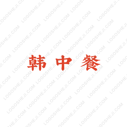 一次公考咨询机构logo设计